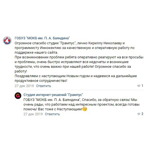 Отзывы